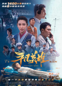 国产欧美日本在线观看